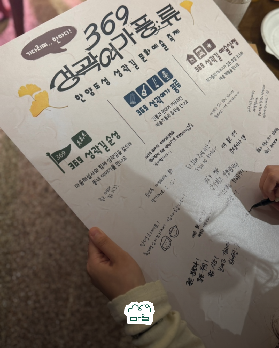 KakaoTalk_20260828_185654431_02.png