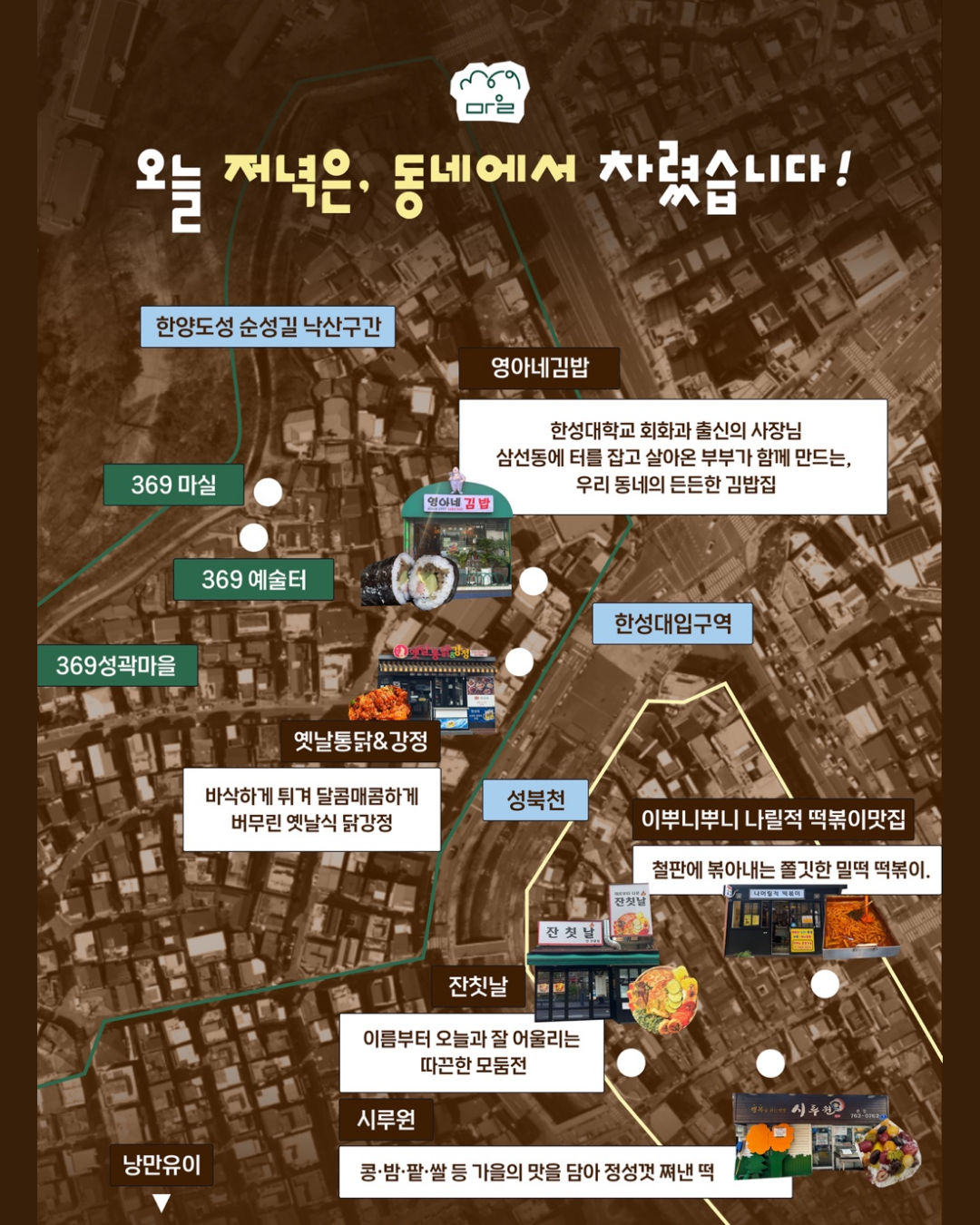 KakaoTalk_20260828_185654431_01.png