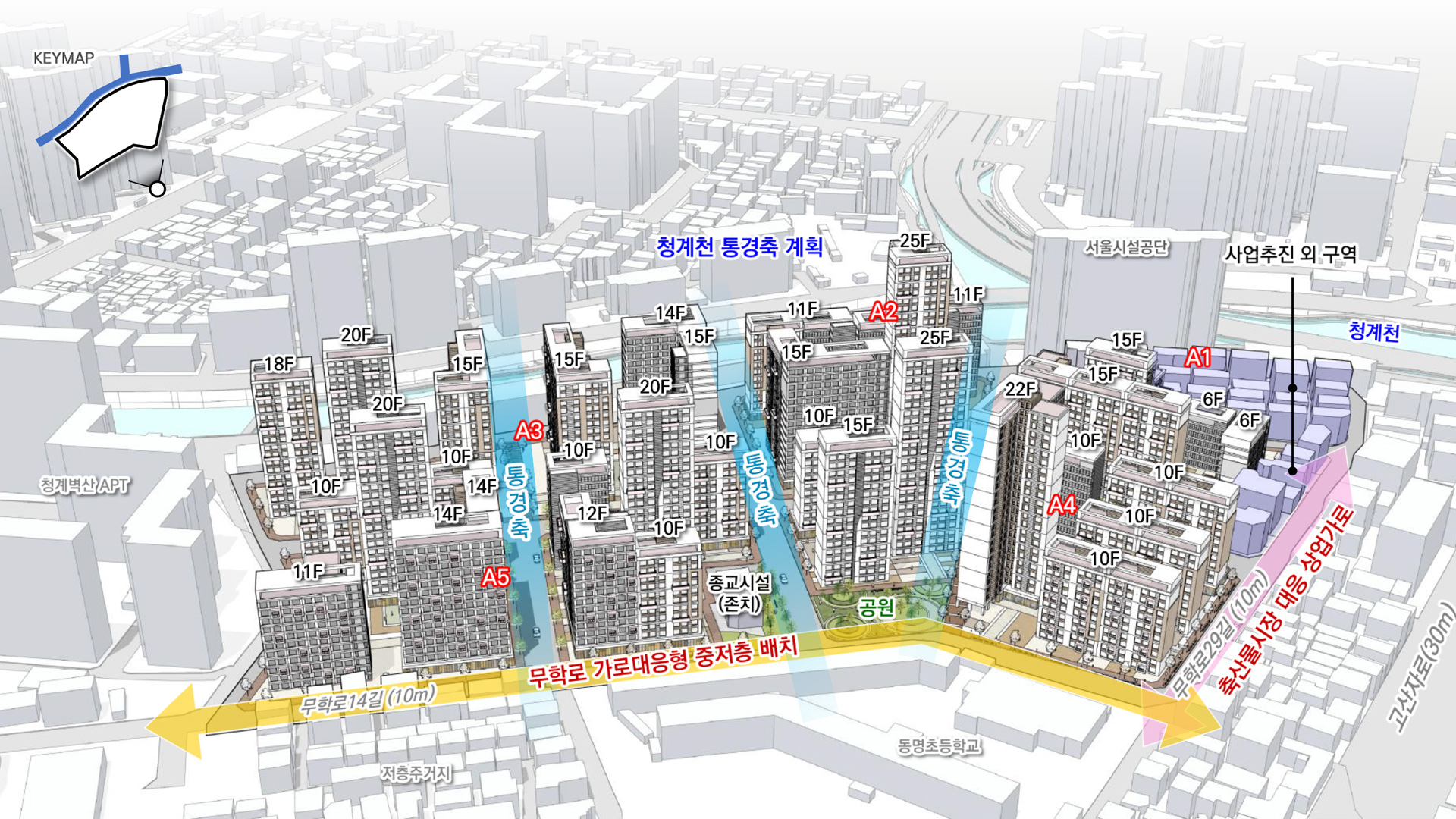 마장동-457-일대-모아타운-관리계획-수립_001.jpg