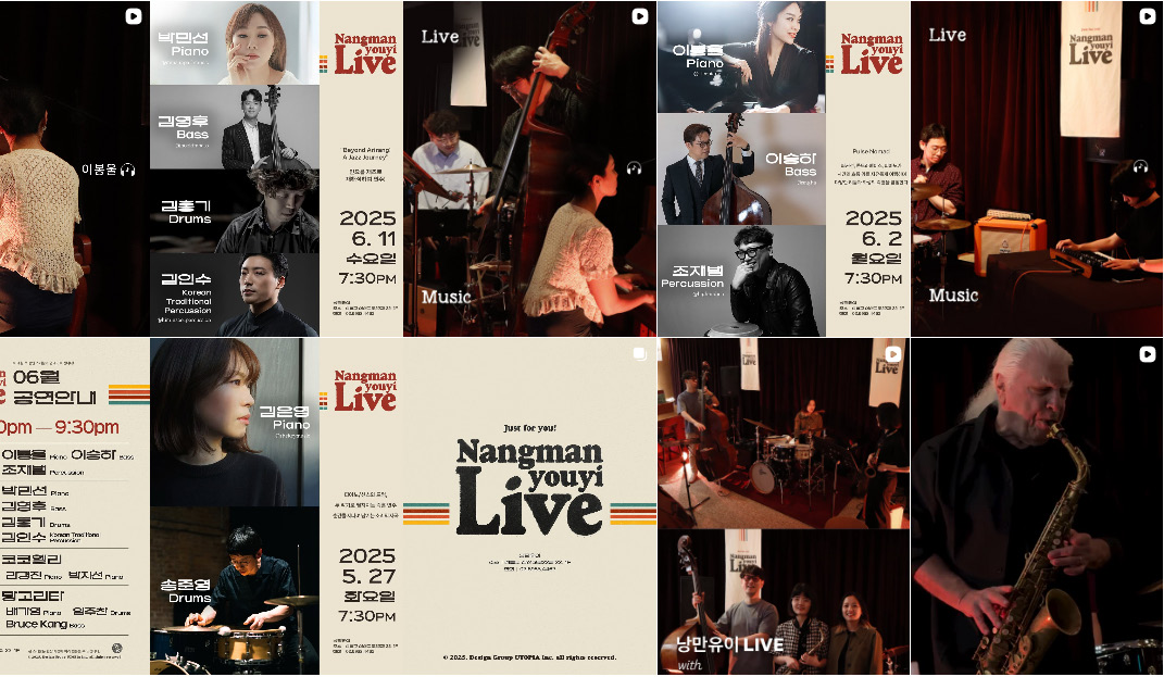 DesignGroupUTOPIA-brochures_v.3.5_인쇄_페이지_195_이미지_0009.jpg
