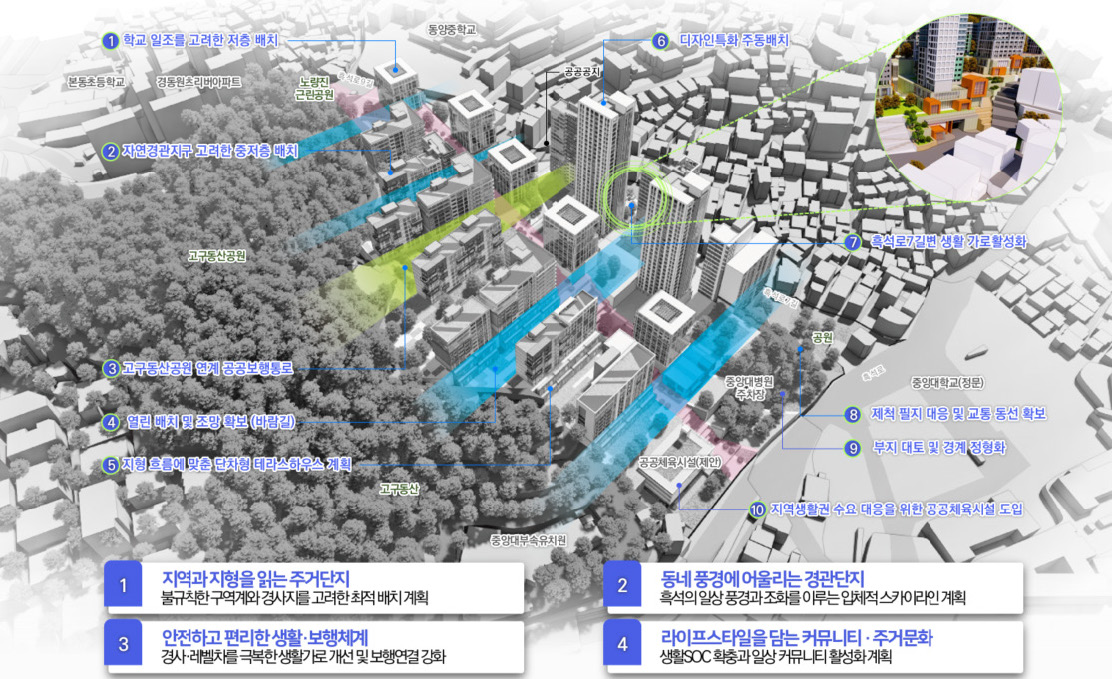 DesignGroupUTOPIA-brochures_v.3.5_인쇄_페이지_093_이미지_0002.jpg