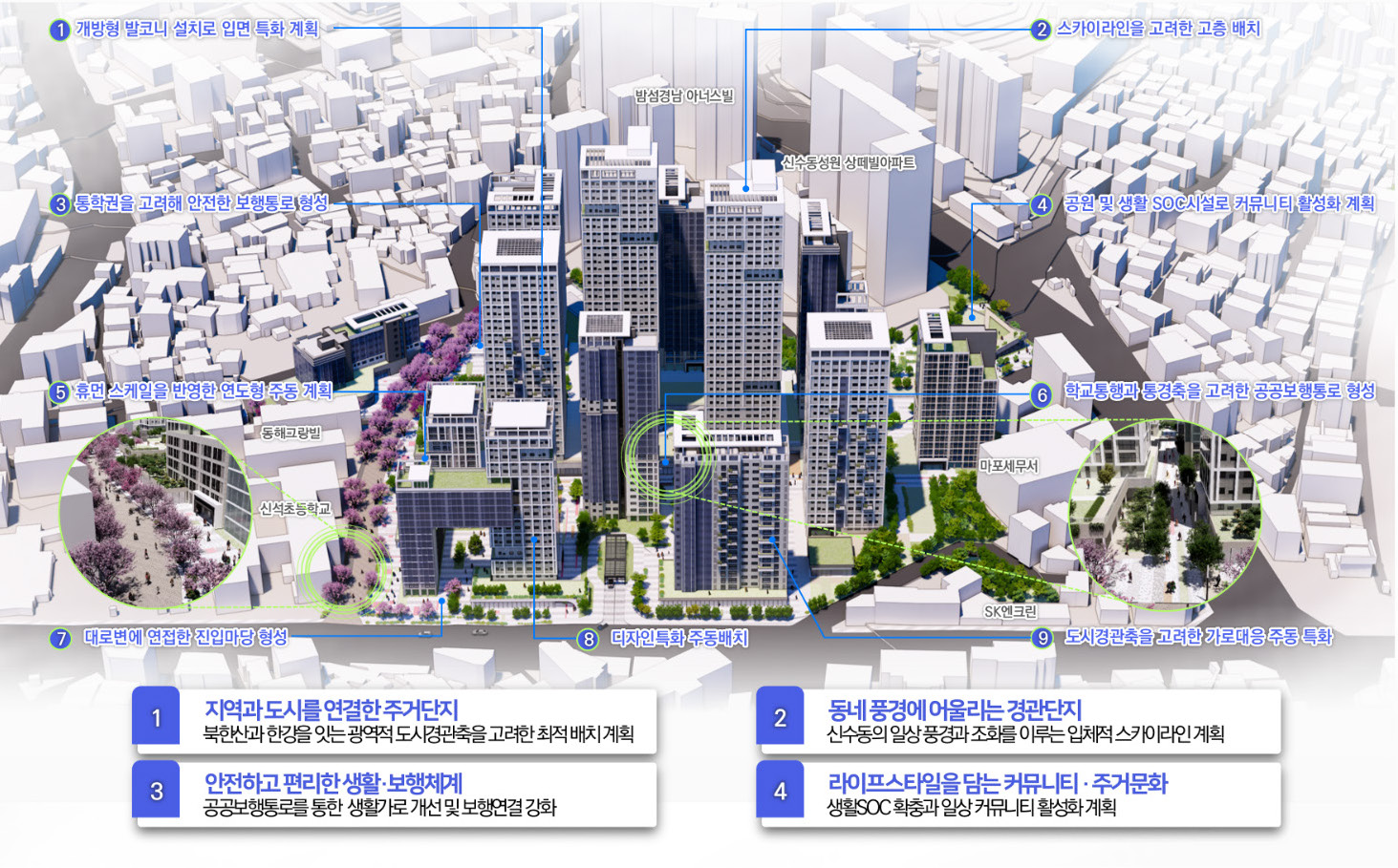 DesignGroupUTOPIA-brochures_v.3.5_인쇄_페이지_109_이미지_0002.jpg